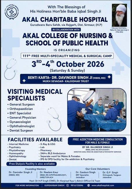 111th Free Multi-Speciality Medical & Surgical Camp | Serving Humanity Through Healthcare.