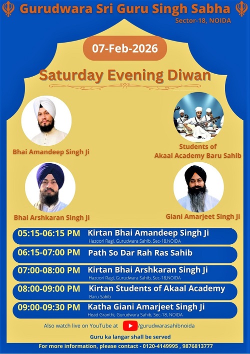 Guru Shabad – The Divine Combination of Guru Bani & Music!