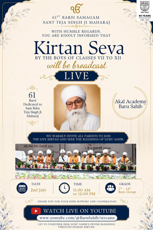 Kirtan Seva by 6th- 12th-grade students of Akal Academy Baru Sahib! Samagam dedicated to 61st Barsi of Revered Sant Teja Singh Ji Maharaj. 