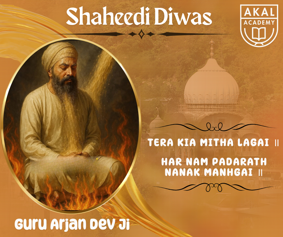  Shaheedi Purab of Guru Arjan Dev Ji