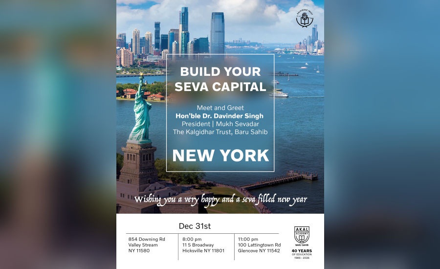 USA Awareness Campaign | New York