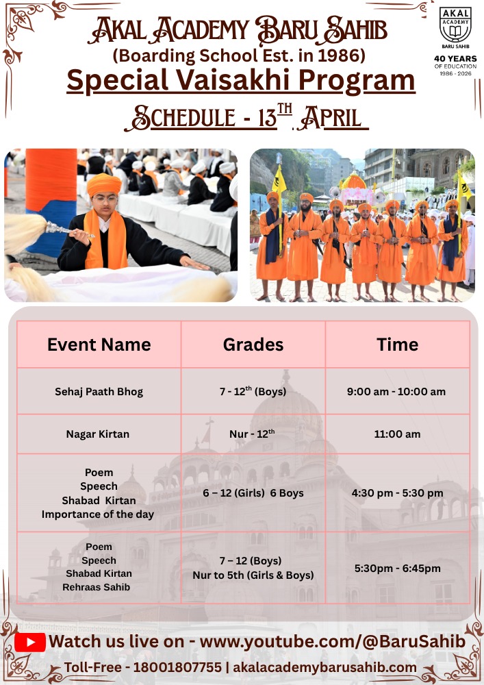 Vaisakhi Special Program 