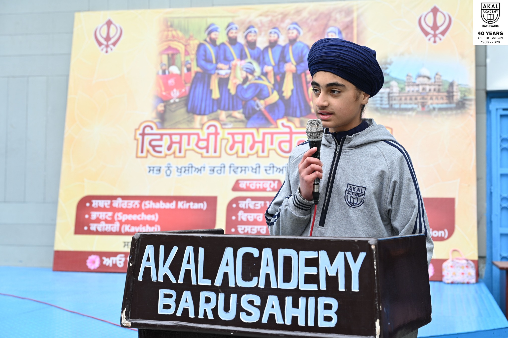 4-Day Special Baisakhi Event at Akal Academy Baru Sahib. Gallery Image