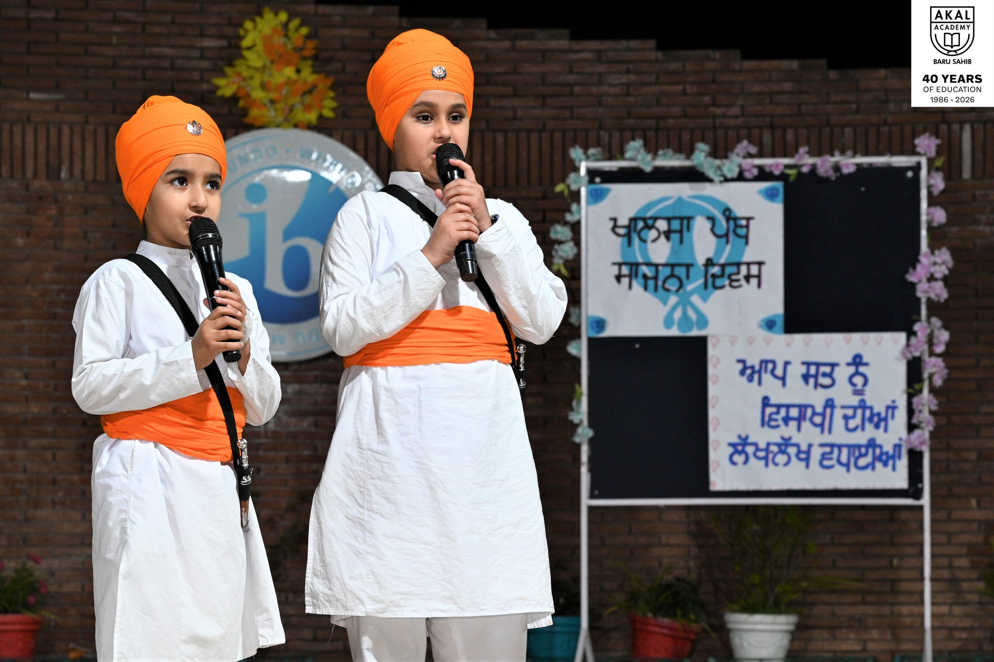 Glimpses of Vaisakhi 2026! Gallery Image