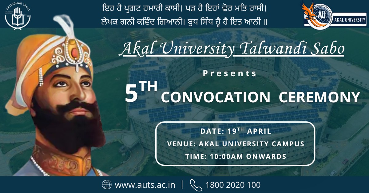 ਇਹ ਹੈ ਪ੍ਰਗਟ ਹਮਾਰੀ ਕਾਸੀ। ਪੜ ਹੈ ਇਹਾਂ ਢੋਰ ਮਤਿ ਰਾਸੀ। ਲੇਖਕ ਗਨੀ ਕਵਿੰਦ ਗਿਆਨੀ। ਬੁਧ ਸਿੰਧ ਹ੍ਹੈ ਹੈ ਇਤ ਆਨੀ ॥ Gallery Image