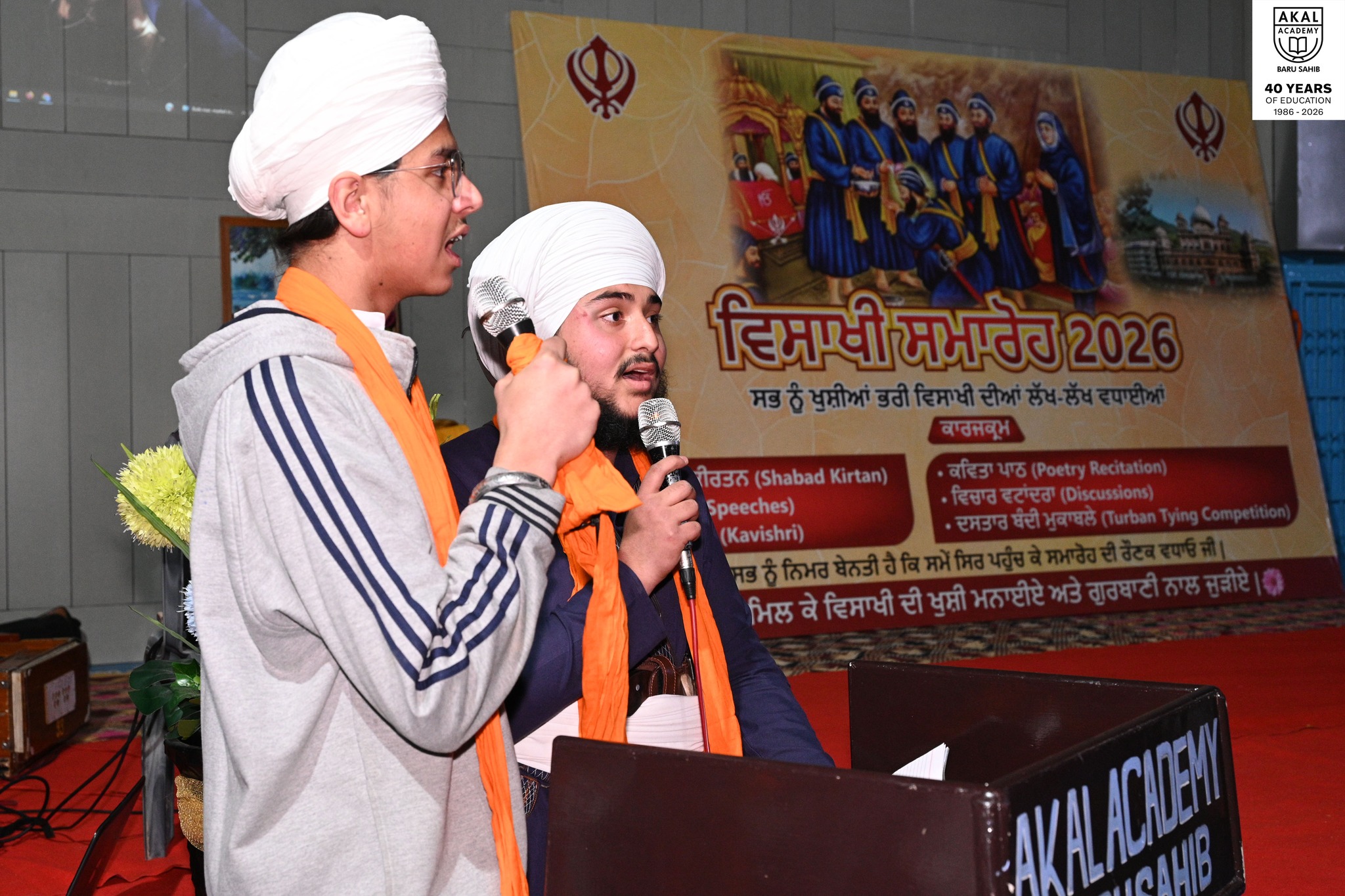 4-Day Special Baisakhi Event at Akal Academy Baru Sahib. Gallery Image