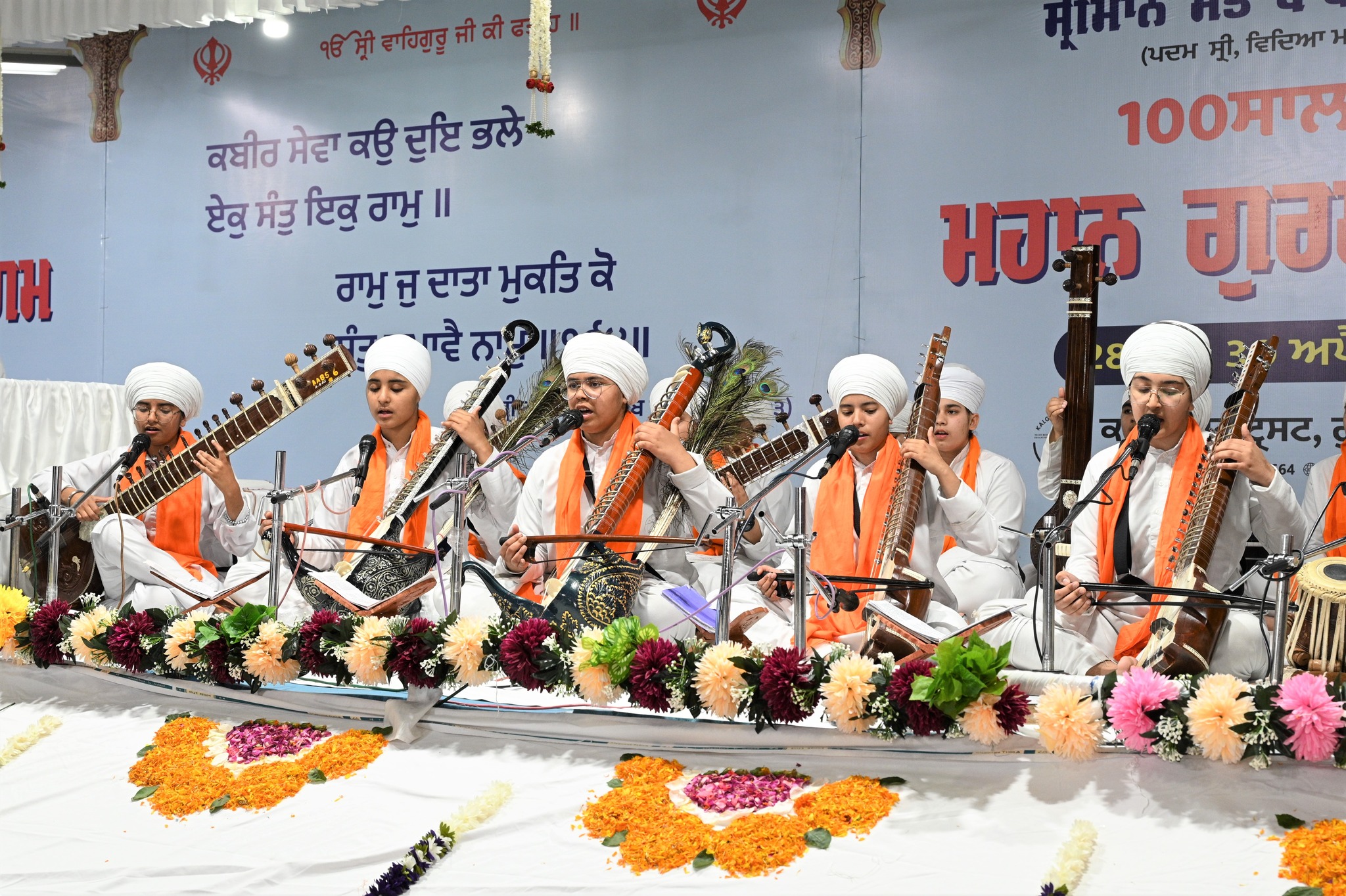Glimpses | 100th Birth Anniversary of Sant Baba Iqbal Singh Ji Gallery Image