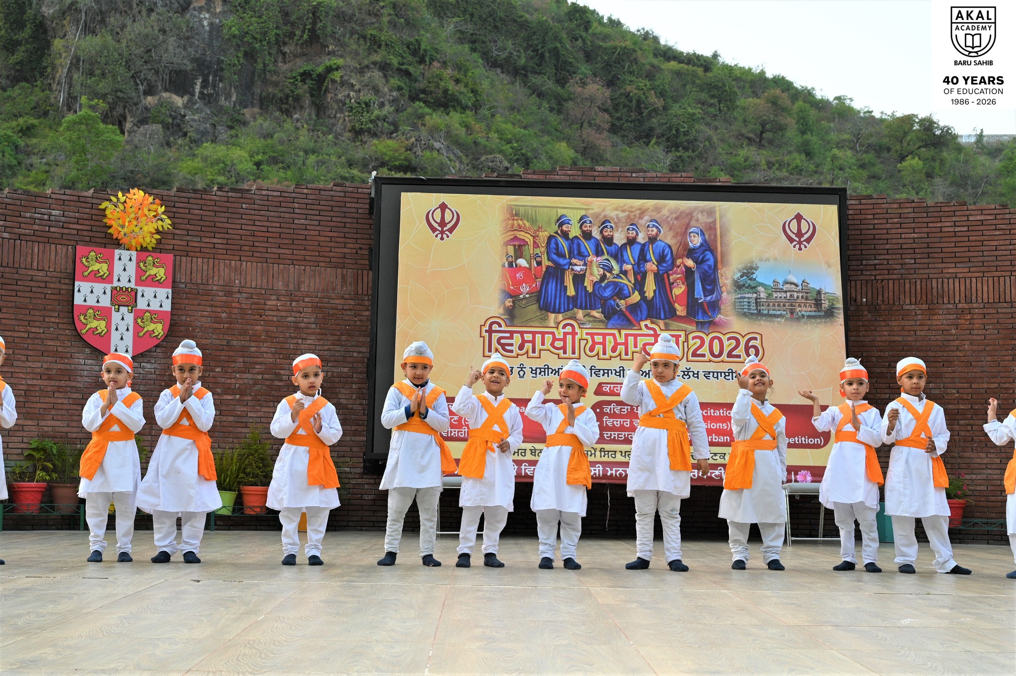 Glimpses of Vaisakhi 2026! Gallery Image