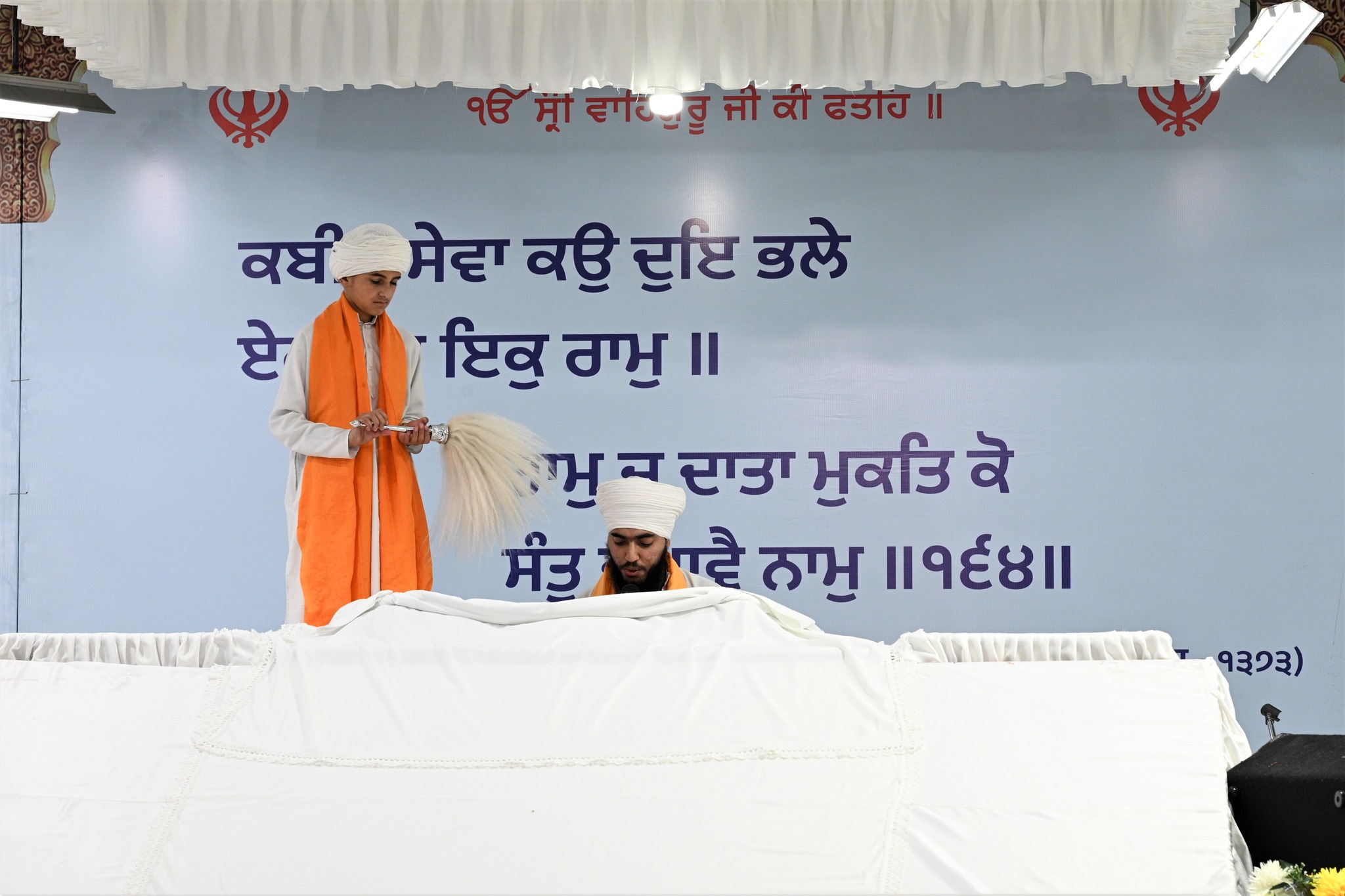 Glimpses | 100th Birth Anniversary of Sant Baba Iqbal Singh Ji Gallery Image