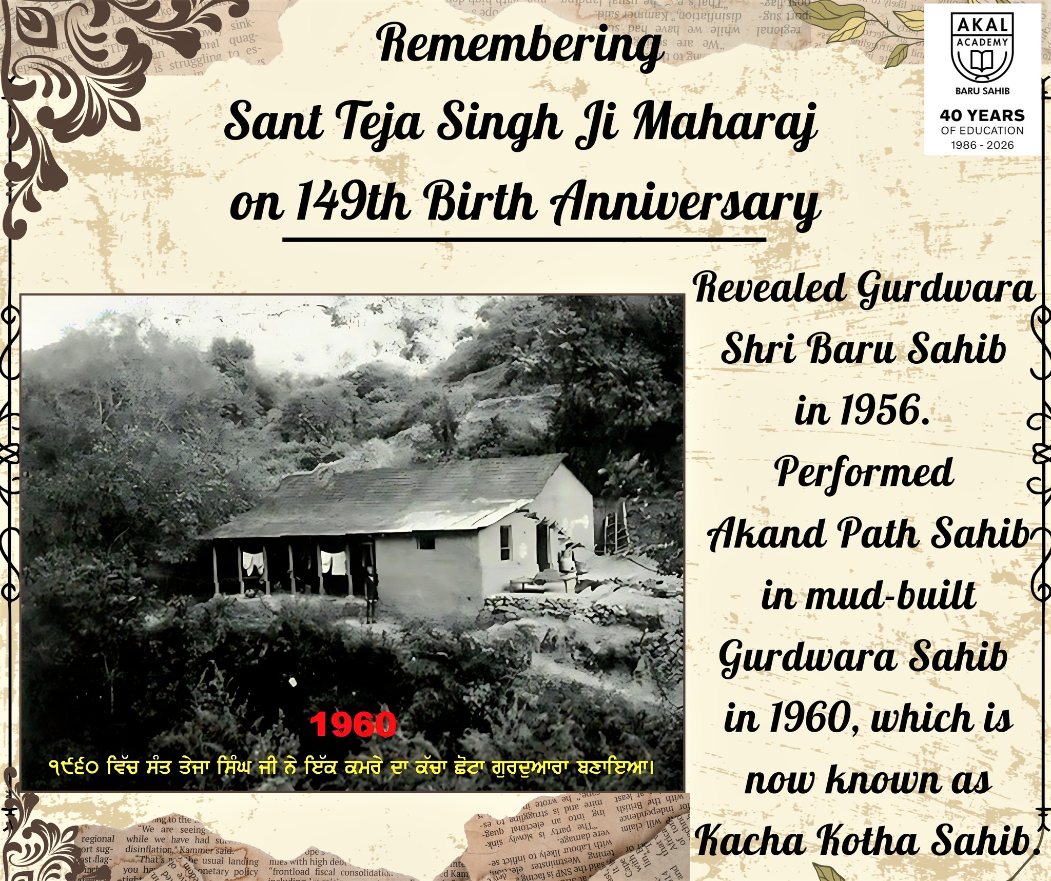 149th Birth Anniversary | Sant Teja Singh Ji – Messenger of World Peace through Value-Based Education Gallery Image
