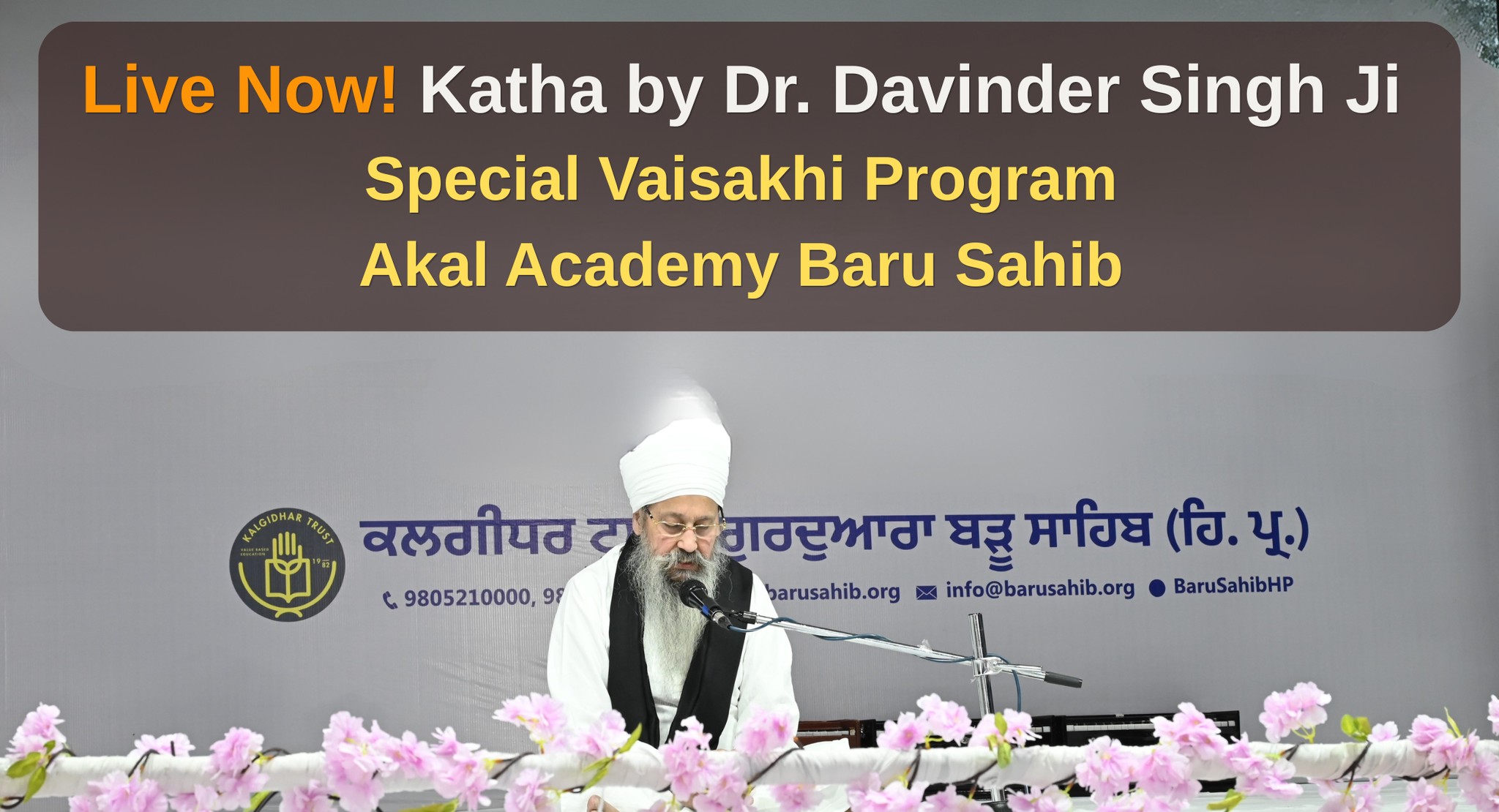 Live Now! Katha By Dr. Davinder Singh Ji  Gallery Image
