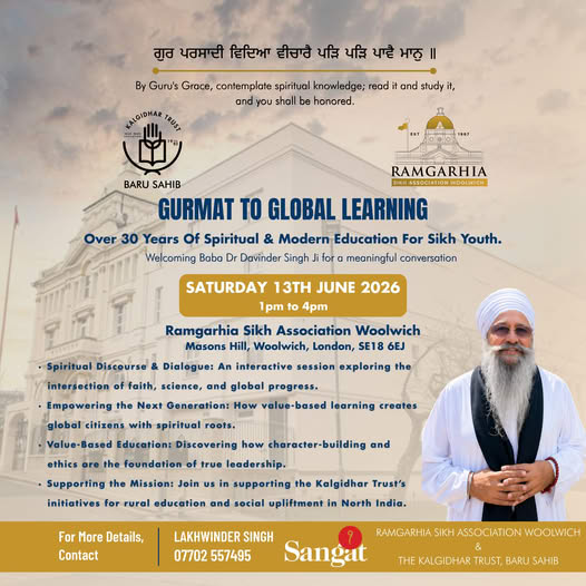 UK Sangat Darshan 2026 | Woolwich, London Gallery Image