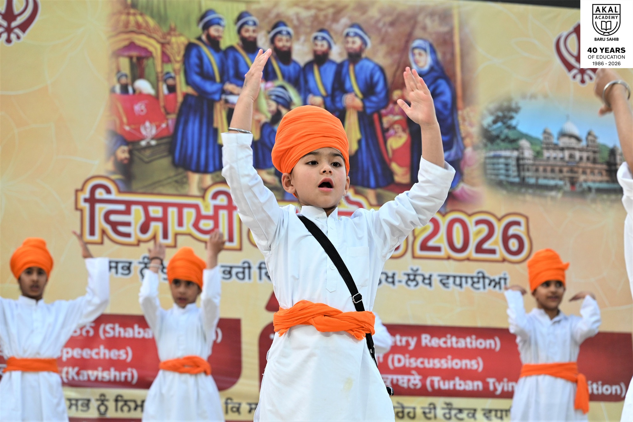 Glimpses of Vaisakhi 2026! Gallery Image