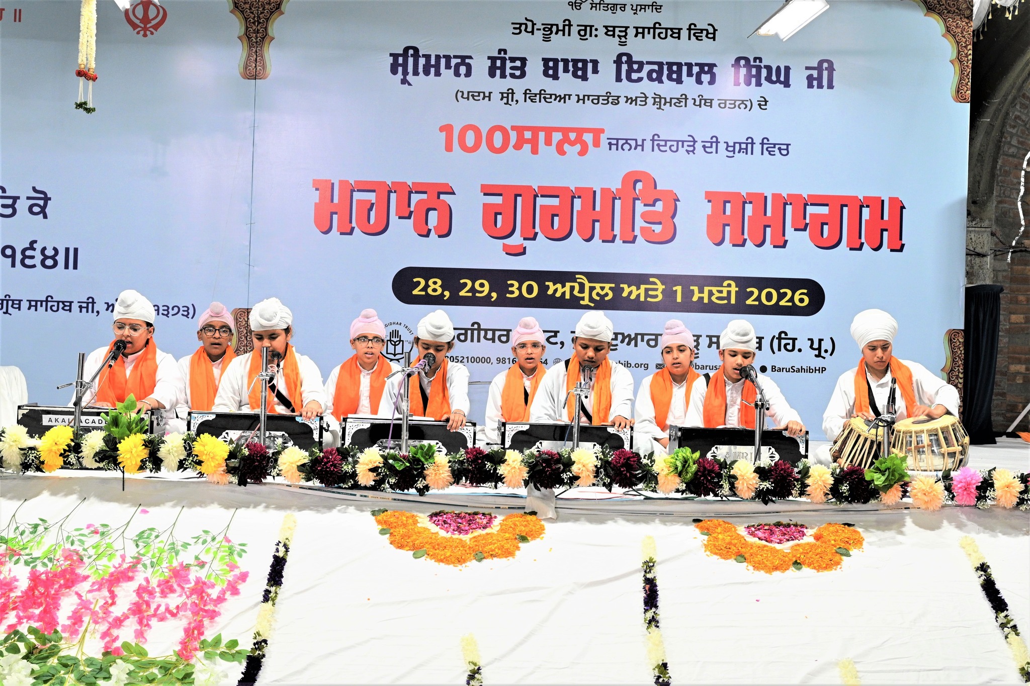 Glimpses | 100th Birth Anniversary of Sant Baba Iqbal Singh Ji Gallery Image