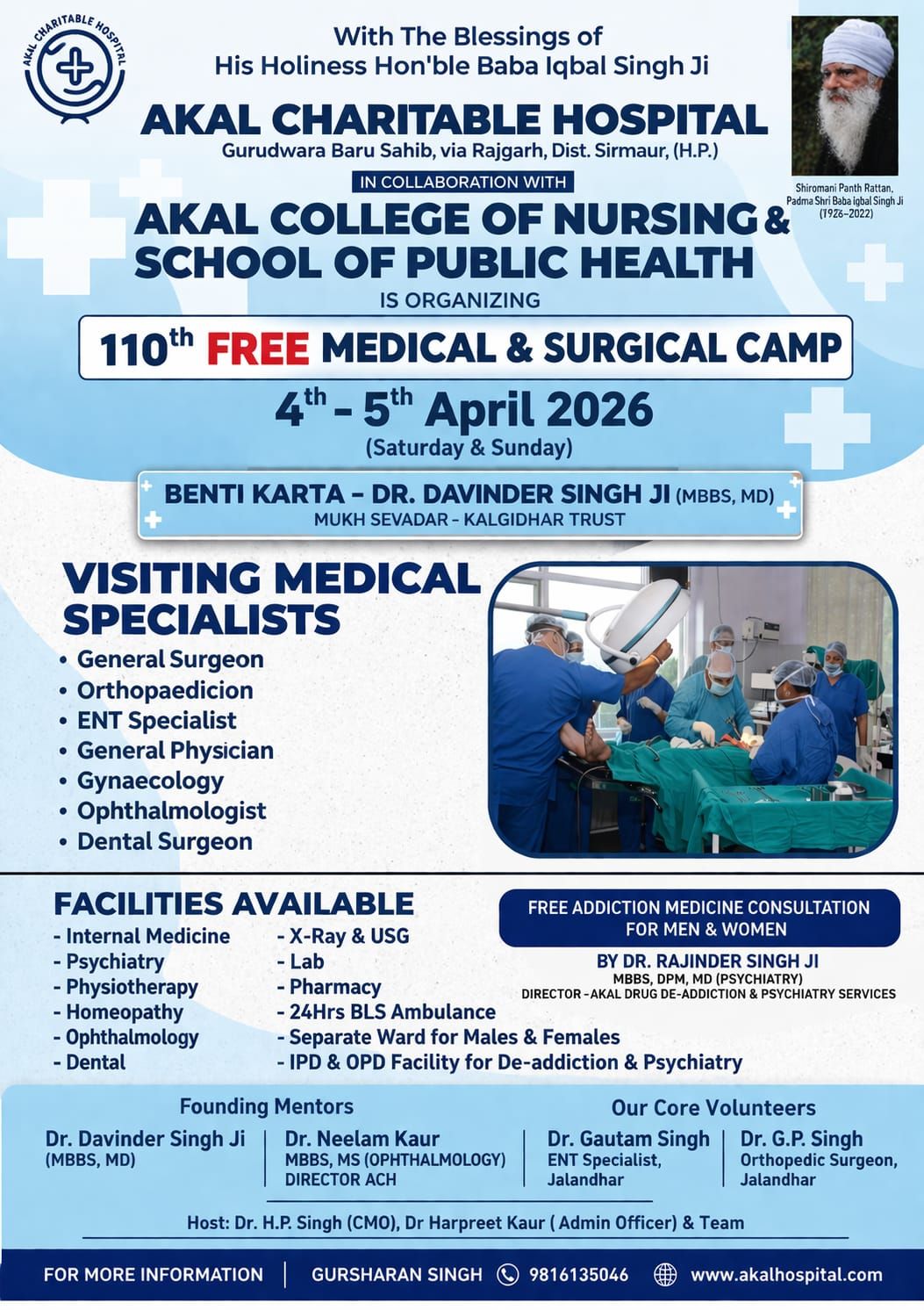 110th Free Medical and Surgical camp Gallery Image