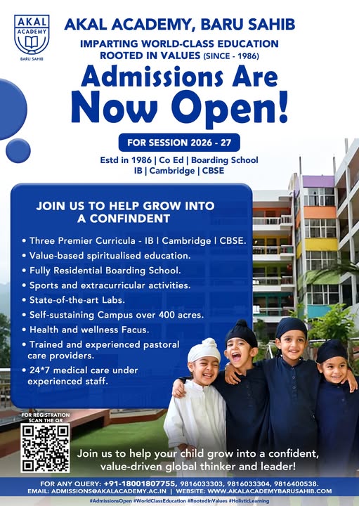 Admissions Open! Gallery Image