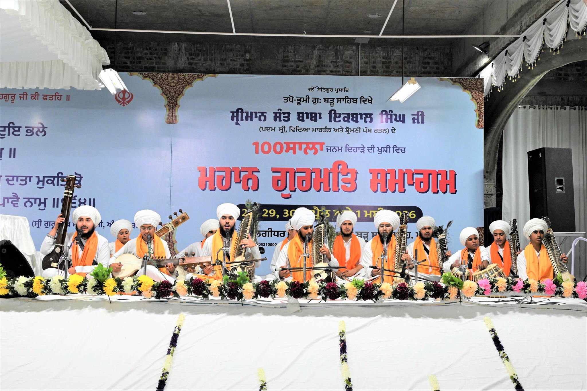 Glimpses | 100th Birth Anniversary of Sant Baba Iqbal Singh Ji Gallery Image