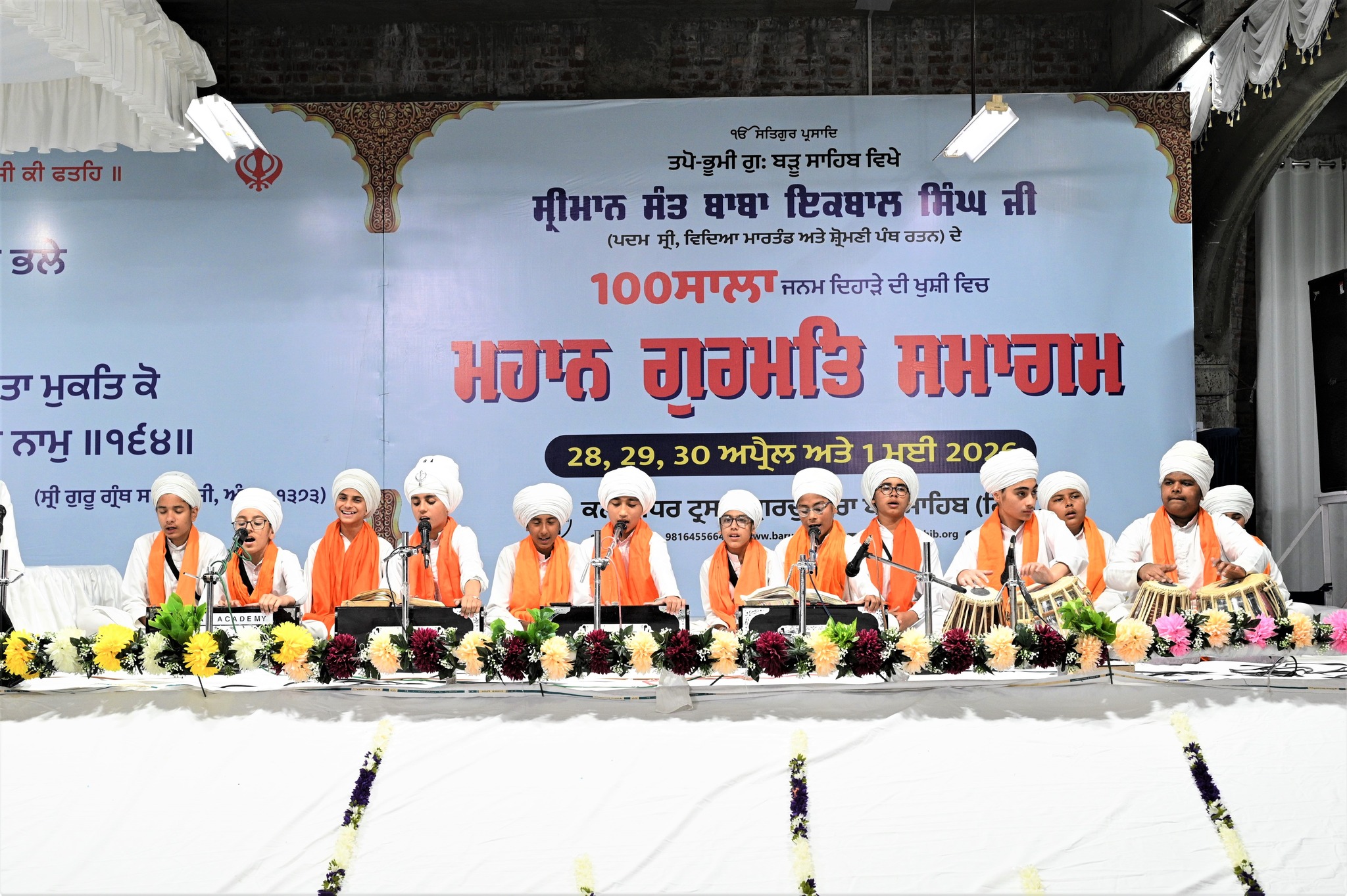 Glimpses | 100th Birth Anniversary of Sant Baba Iqbal Singh Ji Gallery Image